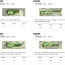 봉화로2R | [골프로그] 포레스트힐cc 라운딩 후기.서울 경기 노캐디 2인 플레이 가능한 골프장. 노캐디 골프. 파주...