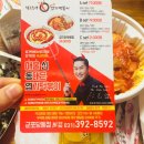 군포 벤처텔 이미지