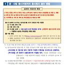 수원-0342 이미지