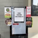 관악구 대학동 | 샌드위치 전문점 [퀴즈노스 서울대벤처타운역점] 오픈 이용 후기!