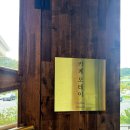 카페모테이 | 의왕 백운호수카페 모테이 내돈내산 방문후기