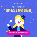 삼성영어셀레나스마트해법수학학원 이미지
