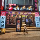 육즈비나르샤 이미지