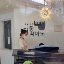 딩동피아노음악교습소 이미지