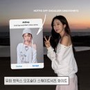 20대 여자 맨투맨 추천 유희 핫픽스 오프숄더 스웻셔츠 화이트 코디