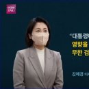 이재명 &#34;직원 일로 심려 끼쳐 죄송&#34;, 배소현 탓 이미지