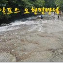 범어탕
