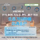 경희청담한의원 이미지