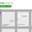 건양한의원 이미지