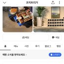 코지트리거