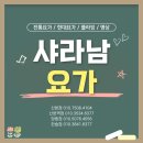 산본천로+고산로 네이버블로그