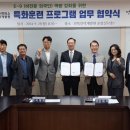 대한상공회의소전북인력개발원