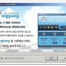 벨팡