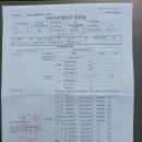 대길카정비 이미지