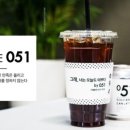 카페051 - 북구 백양대로 1202 | 카페051
