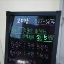 고미당 스킨앤바디 이미지