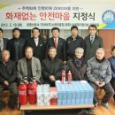 행복한자동차마을 이미지