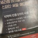 세라젬 롯데백화점 광주점 | 롯데백화점 광주점 8층에 [세라잼]이 있어요! 안마기능 최고/부모님선물로 최고