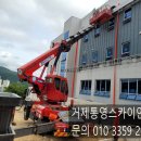 아주동주민센터 이미지