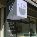 웰빙찬 이미지