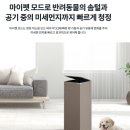 코웨이청정케어 | 코웨이 노블 제습공기청정기 솔직 후기: 1년 내내 돈값 하는 이유