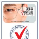K비젼안경창원파티마병원점 이미지