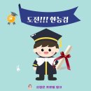 한국사능력검정 기본이론 이미지