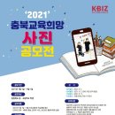 충청북도사진앨범인쇄협동조합 이미지