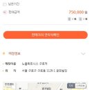 노블골프헬스 이미지