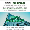부산소년원 부속의원 이미지