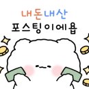 린네베이크