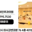 다솜이비인후과의원 이미지