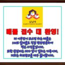 버스정류장 06-192 이미지