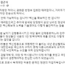케이방역송파