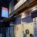 시청지하철역 7번 출구 맞은편 이미지