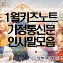 꿈가득한 유치원 이미지