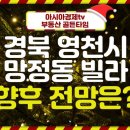 골든타임B 이미지