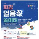 DMZ 평화의 길 17코스 이미지