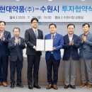 (주)현대약품 이미지