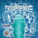 베러먼데이부산 이미지