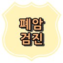 재단법인 아산사회복지재단 부속 보령아산병원 이미지