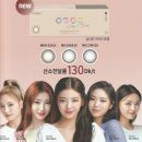 안경천국콘택트 이미지