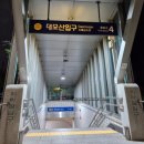 안암삼익아파트 앞 | 리모델링에서 재건축으로 : 성원대치2단지, 삼익대청아파트 임장