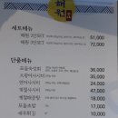 해원수산 이미지