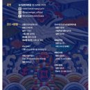 (주)나린기획 | 남산골한옥마을 &lt;혼인잔치:가을편&gt; 전통혼례 시연행사 다녀왔어요.