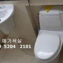 청송종합인테리어 이미지