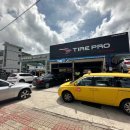 타이어프로 장유점 이미지