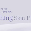플랜에스의원 네이버블로그