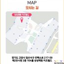 주말 아이들과 가볼만한 곳-! 일산 킨텍스 상상체험 키즈월드 에 다녀왔어요~ -!❤