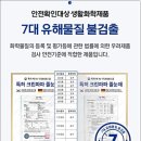 퍼펙트크린 이미지